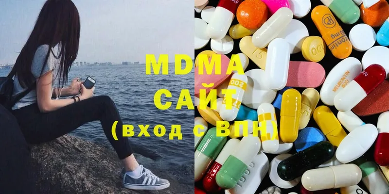 MDMA молли  Гатчина 