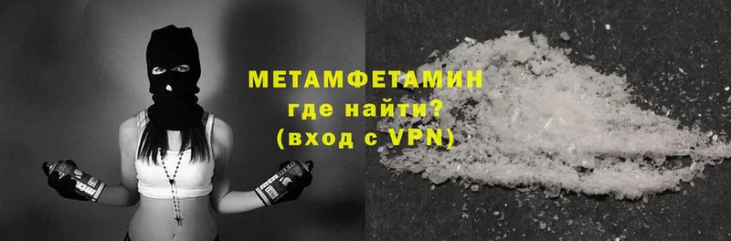 shop состав  Гатчина  МЕТАМФЕТАМИН Methamphetamine 